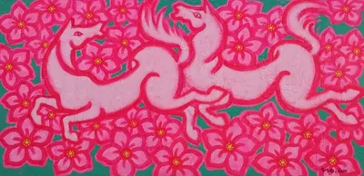 사랑