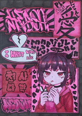 천사 타락 작전: 愛して、嘘ついて。