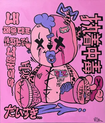 Kitch Hevils: 내 마음대로 안되는 건 너뿐이야