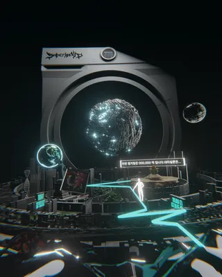 Emotion : 25.08.18 세탁