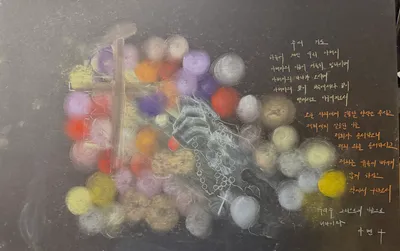 주의 기도