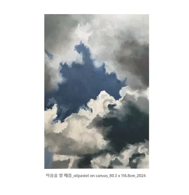 조누리, 마음을 열 때쯤, 2024