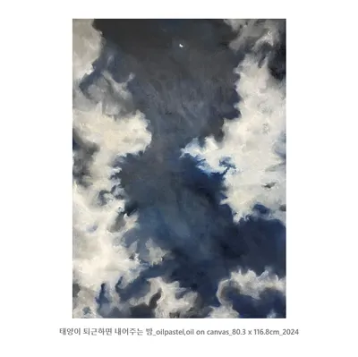 조누리, 무더웠던 그날의 밤하늘, 2024