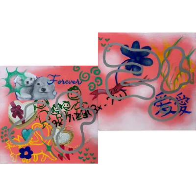 잔디, 사랑, 2026