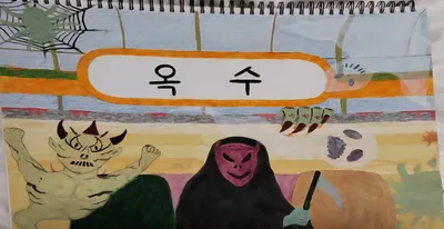 이 은지, 옥수역 귀신들, 2023