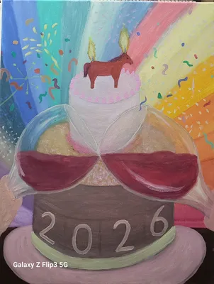 이 은지, 병오년 새해맞이, 2025