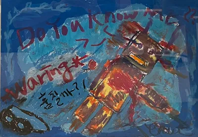 이루미, Warning 훔칠까 Serise(초작), 2024