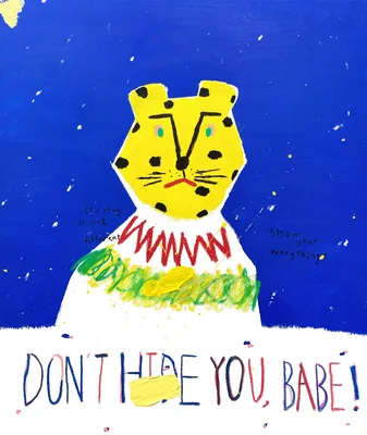 원희수, DON'T HIDE YOU, BABE!, 2021